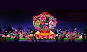 彩燈花燈,彩燈制作,彩燈廠家直銷(xiāo),燈展燈會(huì),彩燈亮化,彩車(chē)制作